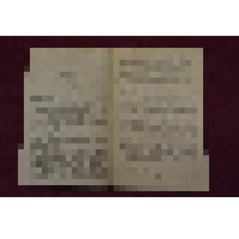 Брошюра. Потемкин Ф. Железная дисциплина, стойкость - залог нашей Победы