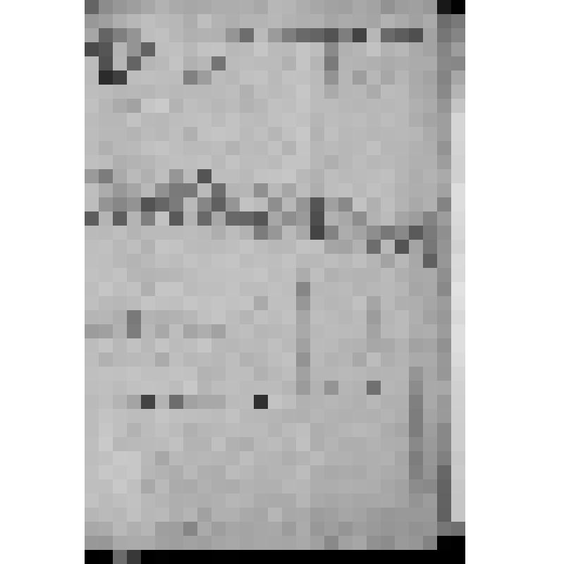 КОПИЯ ОТНОШЕНИЯ