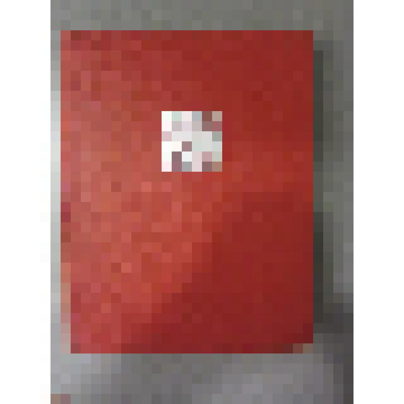 Книга «Действительно народная» Назарова С.Д., делегата XVIII съезда ВЛКСМ