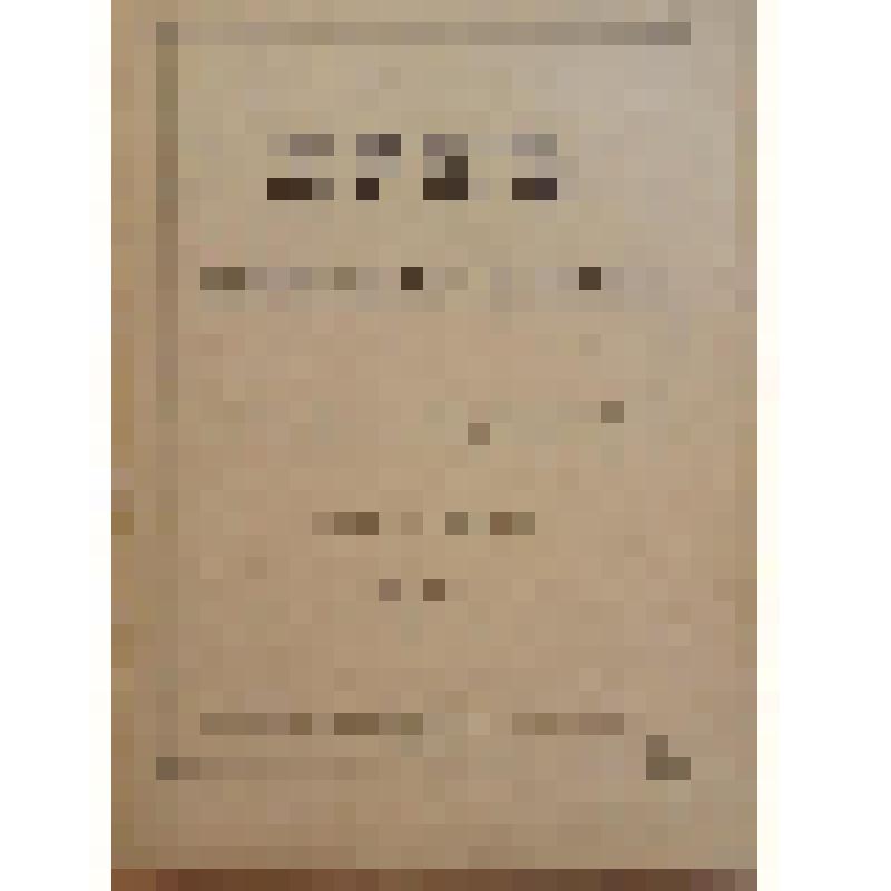 Книга. Сутулов С. Лук репчатый и порей. Какую он приносит пользу, его сорта и способы посева, сохранения и сбыта его [Text]. - М. : Издательство "Посредник" (№ 255), 1896 (Типография т-ва И.Д.Сытина)