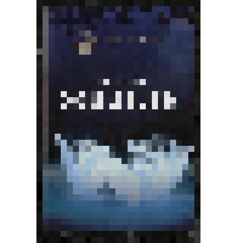 Программа с фотоизображением. "Жизель" (Дирижер - Торбеев А. Балетмейстер-постановщик - Алиев Э. Художник - Иванов И.). Владивосток, Приморская сцена Мариинского театра