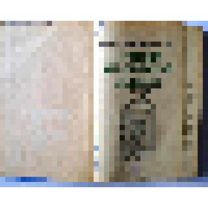 Природа Челябинской области / состав. Ф.Я Кирин. - Челябинск: Юж.-Урал. кн. изд-во, 1964. - 244 с