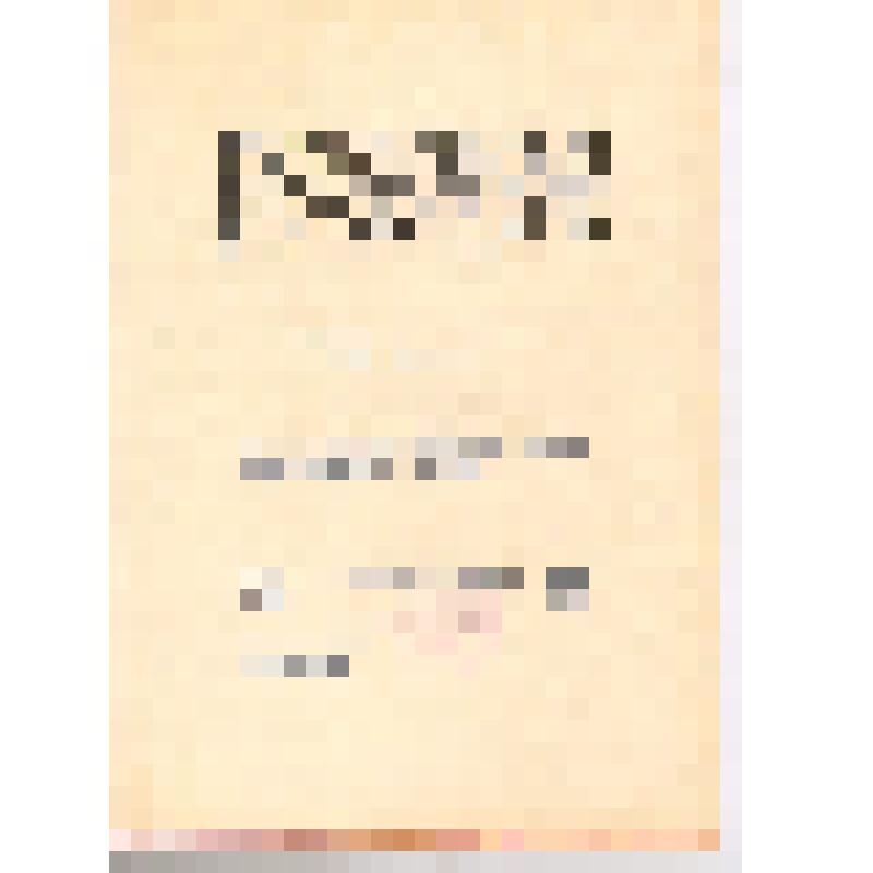 Грамота почетная г. Кировграду за успехи, достигнутые в получении наивысших надоев молока в июле 1979 года  от Свердловского обкома КПСС, облисполкома, облсовпрофа, обкома ВЛКСМ. 24 августа 1979г