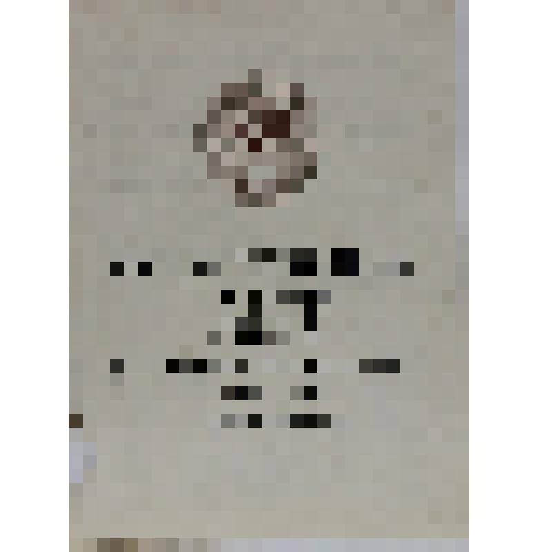 АКТ Государственный на вечное пользование землёй колхозами