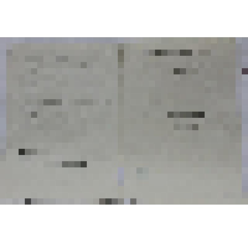 АКТ Государственный на вечное пользование землёй колхозами