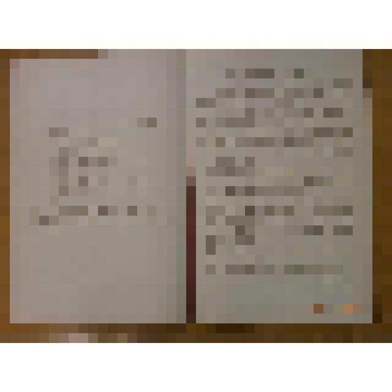 Рапорт трудовой коллективов предприятий и организаций Министерства жилищно-коммунального хозяйства Удмуртской АССР Удмуртскому обкому КПСС, Совету Министров Удмуртской АССР, Удмуртскому областному Совету профсоюзов, Министерству жилищно-коммунального хозя