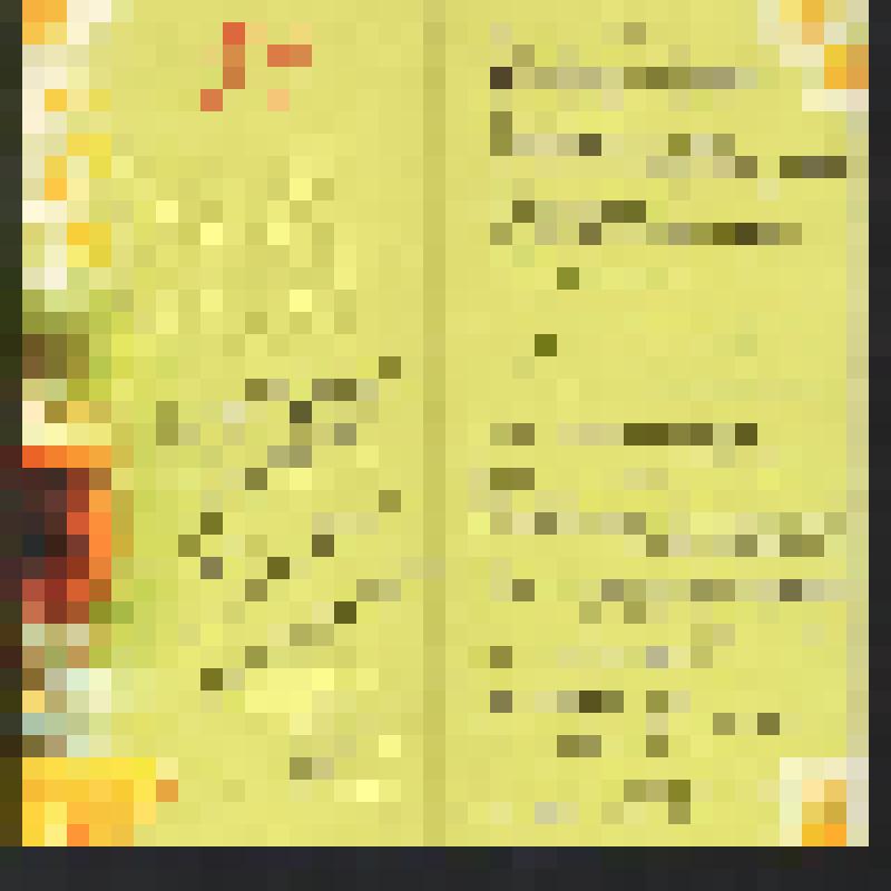 Поздравление Черновой Т.Н., [удмуртской поэтессы?] Богомоловой З.А. с юбилеем