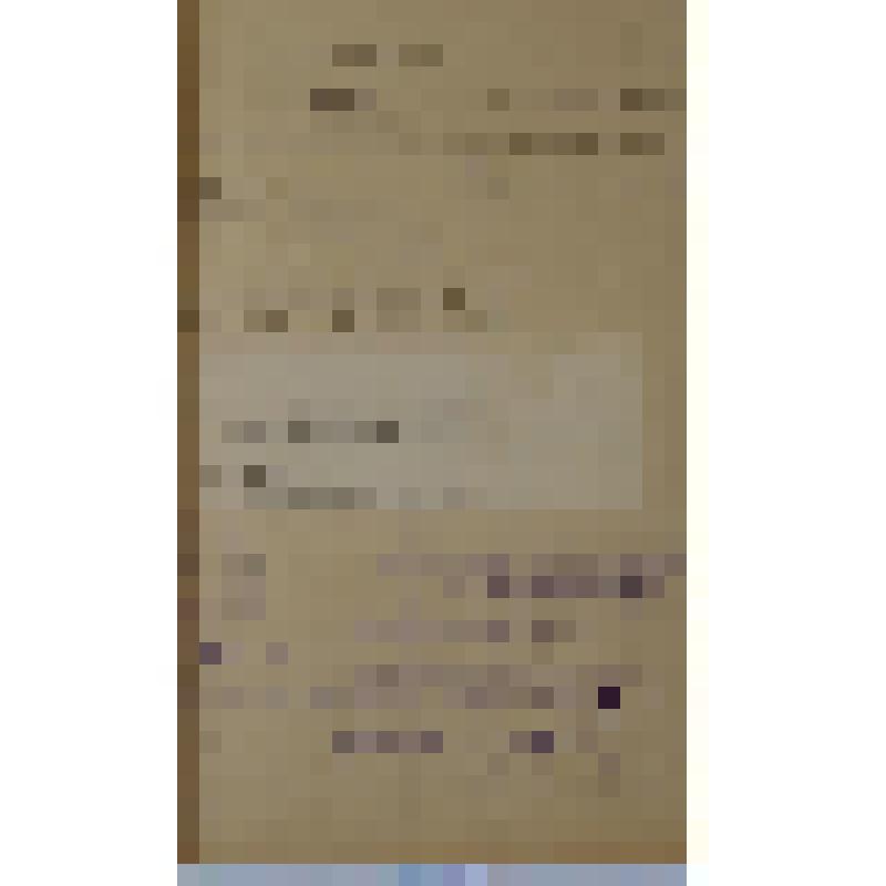 Документ. "Бухгалтерия НССЗ. Годовой отчет за 1945 год"