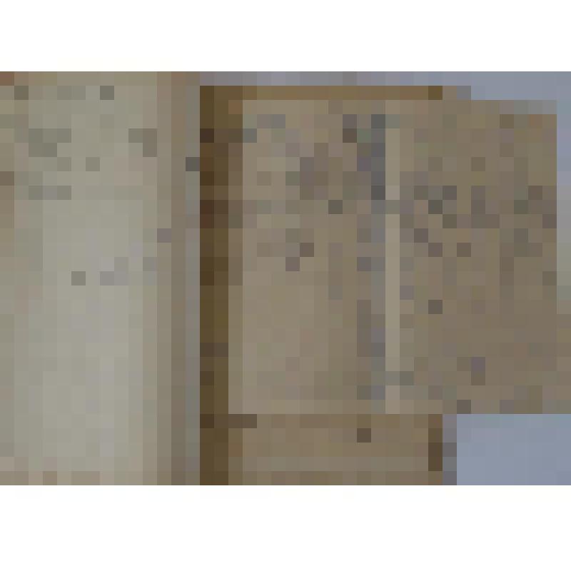 Документ. "Бухгалтерия НССЗ. Годовой отчет за 1945 год"