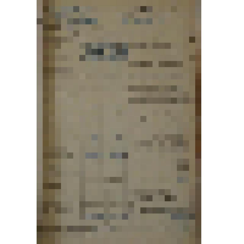 Документ. "Бухгалтерия НССЗ. Годовой отчет за 1945 год"