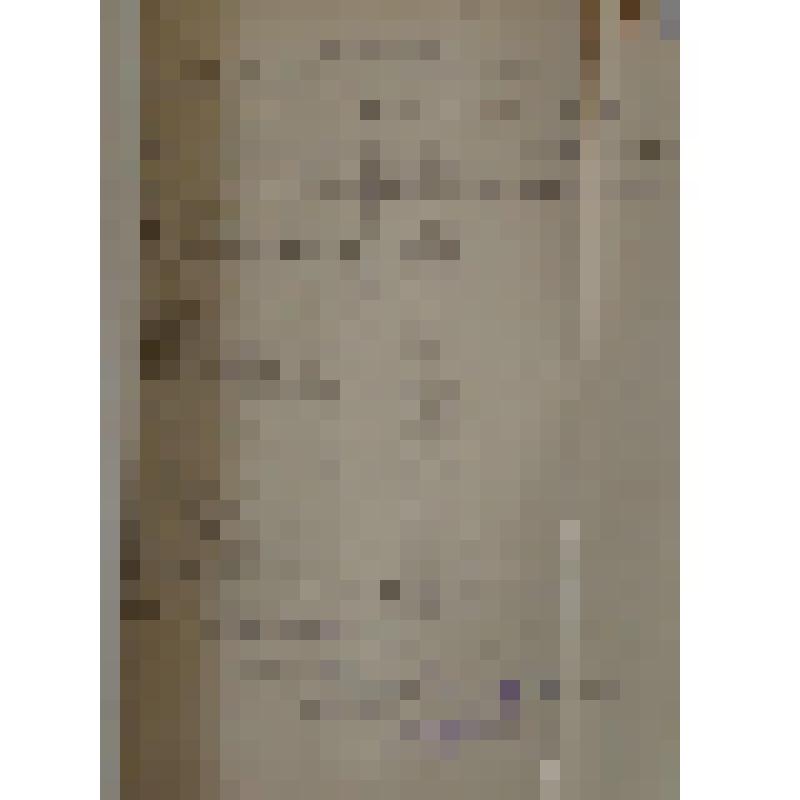 Документ. "Бухгалтерия НССЗ. Годовой отчет за 1945 год"