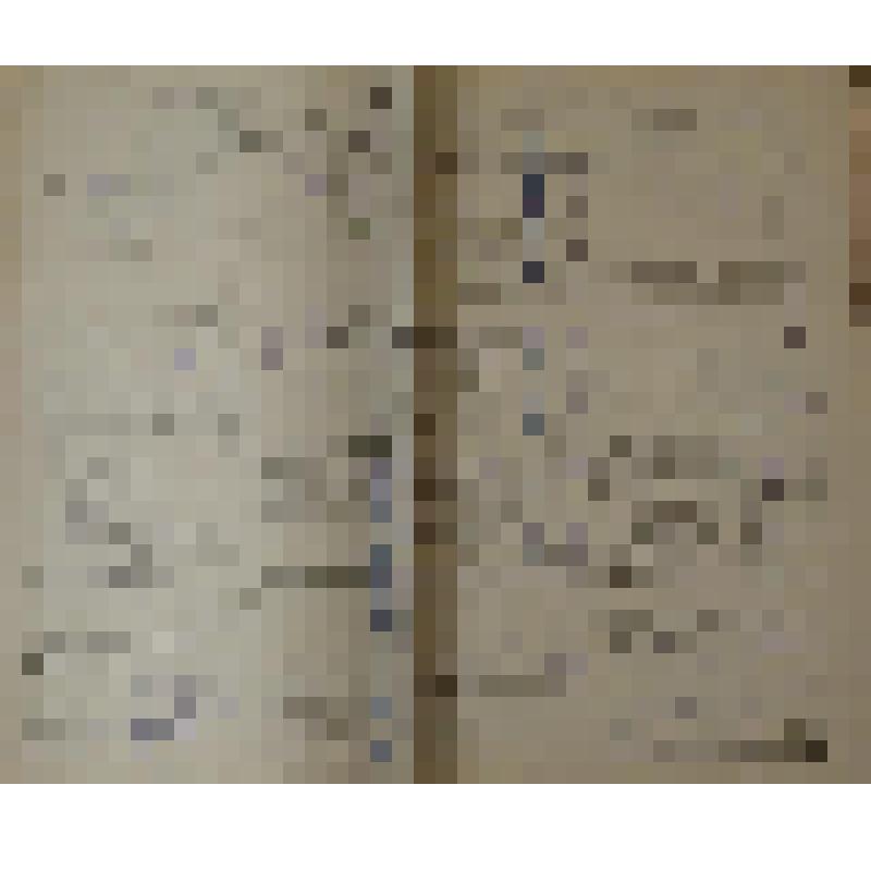 Документ. "Бухгалтерия НССЗ. Годовой отчет за 1945 год"