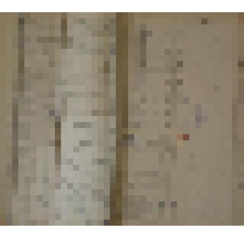 Документ. "Бухгалтерия НССЗ. Годовой отчет за 1945 год"