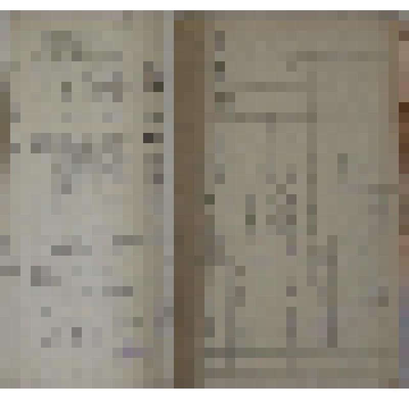 Документ. "Бухгалтерия НССЗ. Годовой отчет за 1945 год"