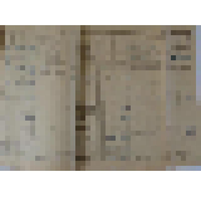 Документ. "Бухгалтерия НССЗ. Годовой отчет за 1945 год"