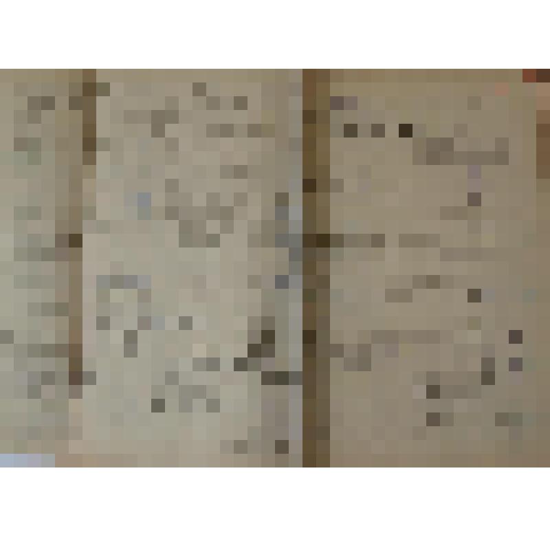 Документ. "Бухгалтерия НССЗ. Годовой отчет за 1945 год"