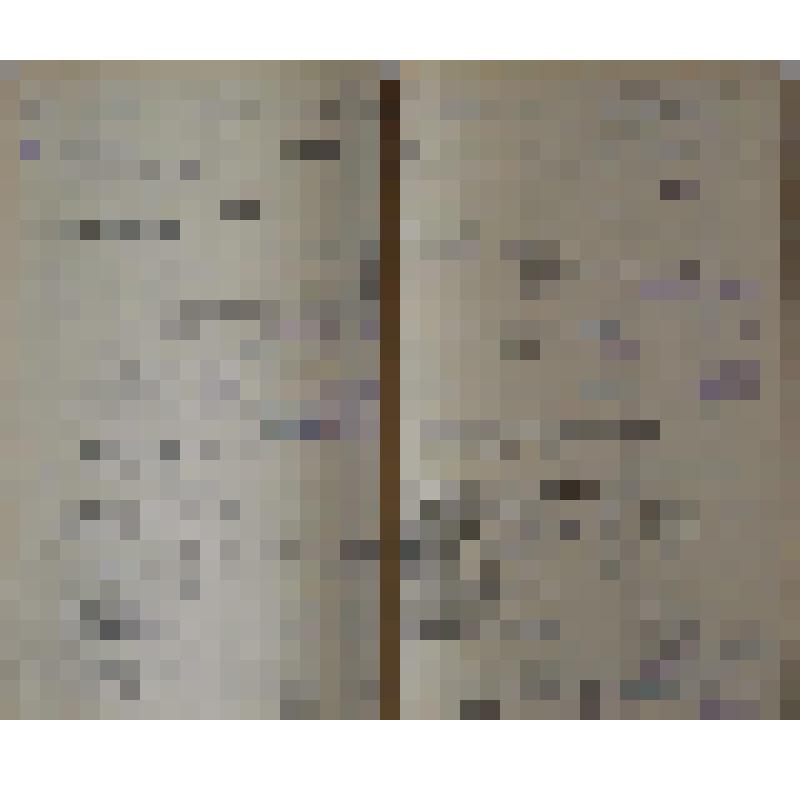 Документ. "Бухгалтерия НССЗ. Годовой отчет за 1945 год"