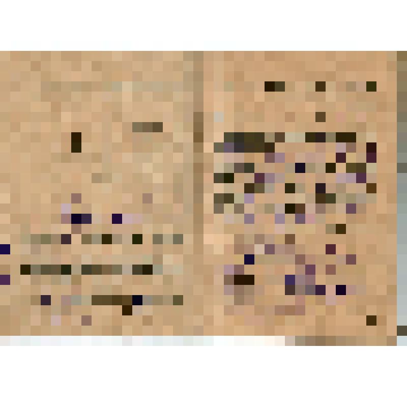 Удостоверение N94 Кислова В., тракториста Купинской МТС Новосибирской обл