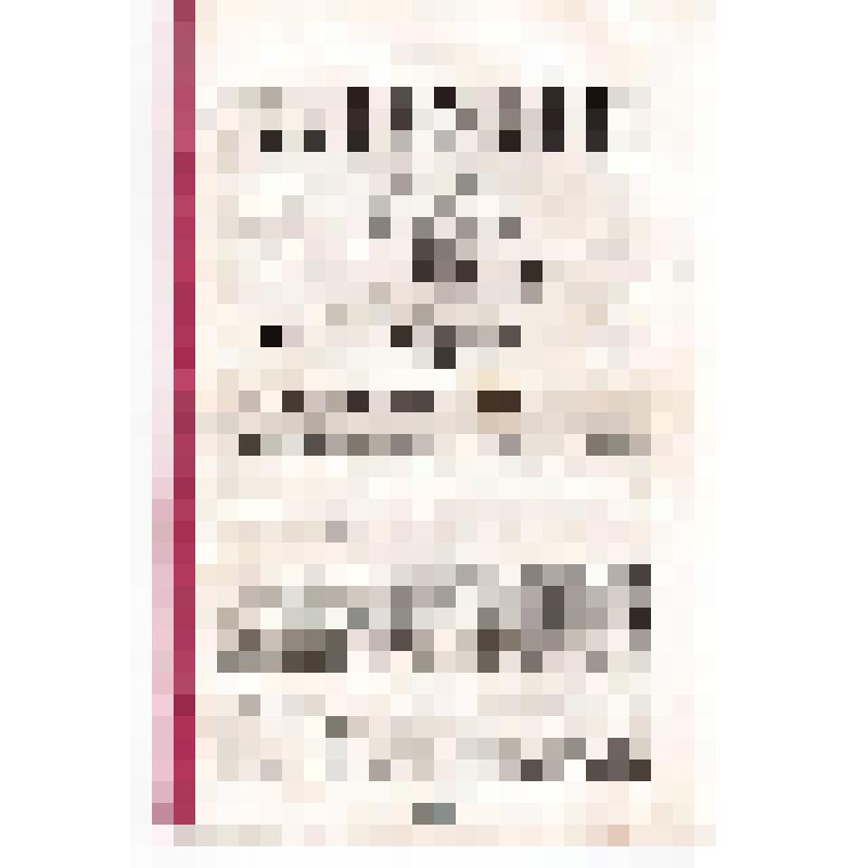 Журнал. Иркутские Епархиальные ведомости. 8 августа. № 32. Иркутск. 1870