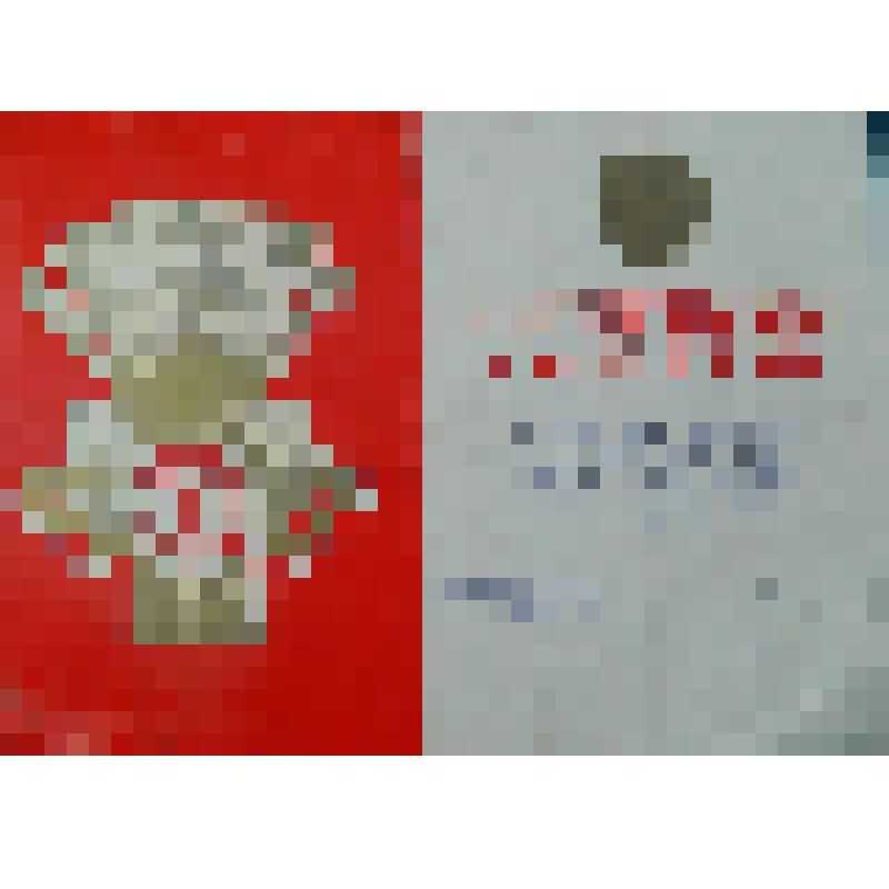 Почетная грамота ЕрКМ-711