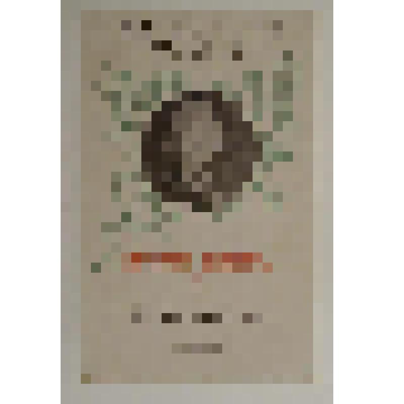 Карточка № 1 "Yotthold Ephraim Lessing" ("Готхольд Эфраим Лессинг"), из набора карточек игры "Квартет цитат" ("Citaten Quartet")