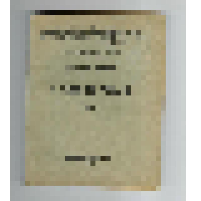 Книга. "Русские люди". Серия. "Библиотека красноармейца"