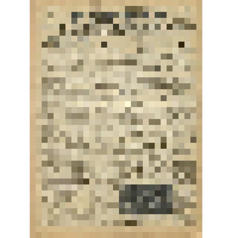 Газета. "На боевом посту" № 191