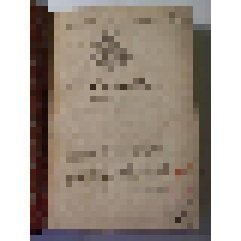 Подшивка журнала" Petit courrier des dames , journal des modes ".   XI e Année.  Tome  XXII .  №№ I ,III - IY, YI - X, XII -XIII, XY - XIX, XXII, XXIY, XXYI , XXXII - XXXIY, XXXYI . 5 janvier - 30 juin 1832 .    Tome XXIII . №№  I , III -XYI, XYIII - XXXI