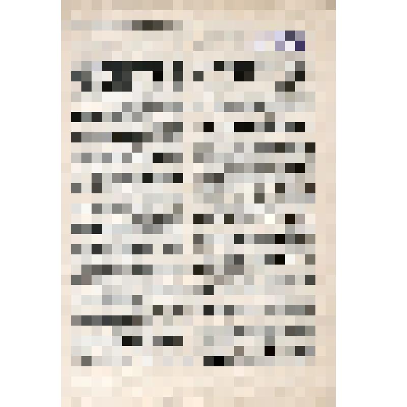 Издание т-ва И.Д. Сытина. N 5. Священник Г. Петров. Клевета на свободу