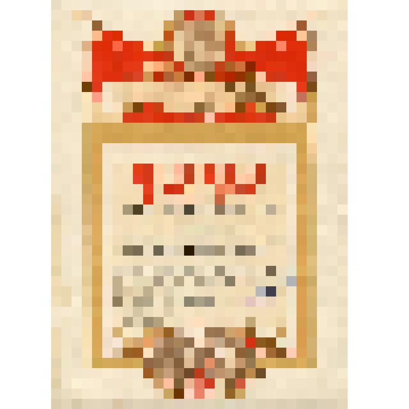 Почетная грамота дирекции Уральского завода тяжелого машиностроения, врученная С.Т. Артегову, участнику гражданской войны, в день XXVIII годовщины освобождения Урала от колчаковских войск и XV-летия Уралмашзавода - за многолетнюю безупречную работу