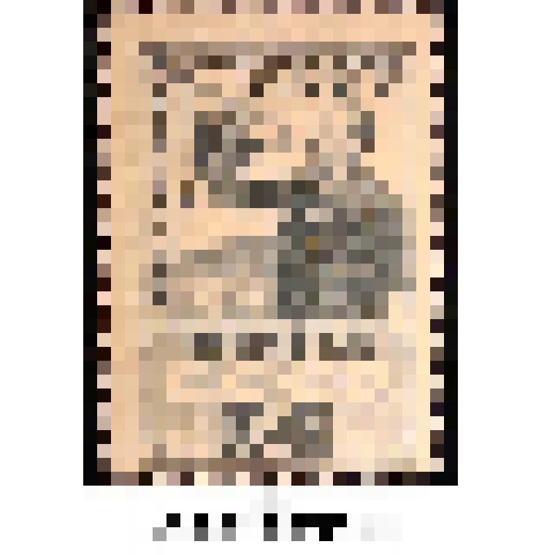 Марка, номиналом 14 копеек. Серия 1-й Всесоюзный пионерский слёт