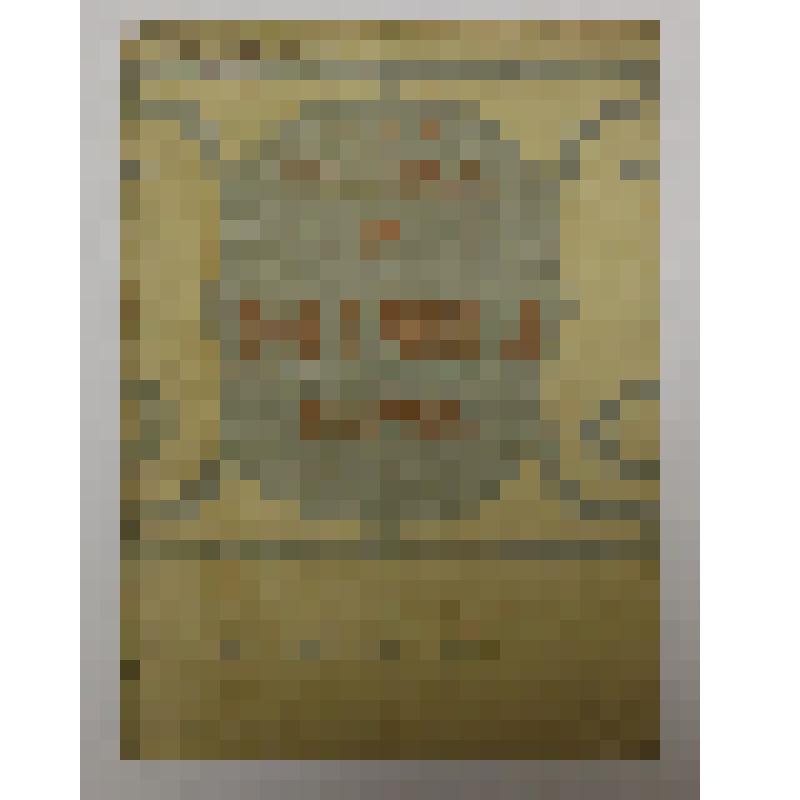 Книга. О.Берггольц "Ленинградская поэма"