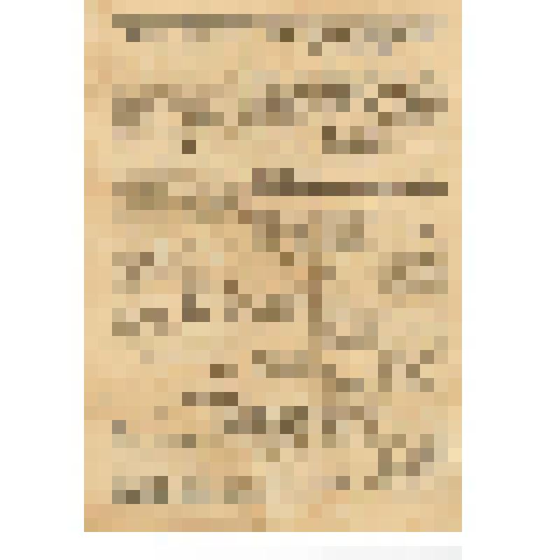 Газета "Колхозный путь", 14 января 1962 г