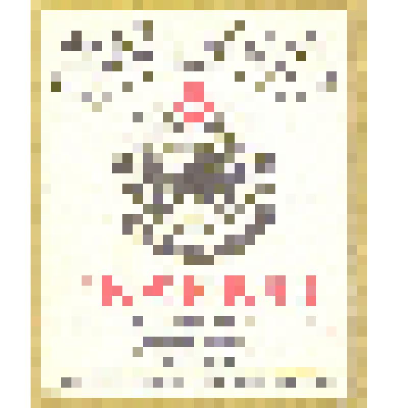 Этикетка на алкогольный напиток «Портвейн. Кавказ. Розовый»