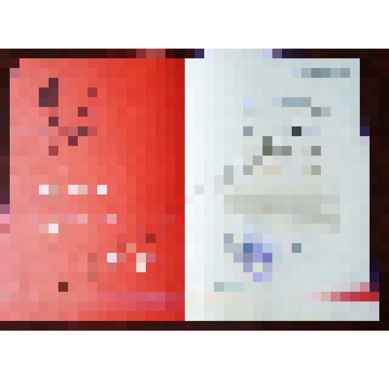 Почетная грамота от Алтайского Центра научно-технической информации коллективу Славгородского химического завода им. Г.С. Верещагина за второе место в конкурсе на лучшую организацию пропаганды, изучения и внедрения в производство научно-технических достиж