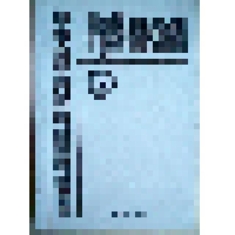 Книга "Рубикон. Сборник научных работ молодых учёных" вып. 13