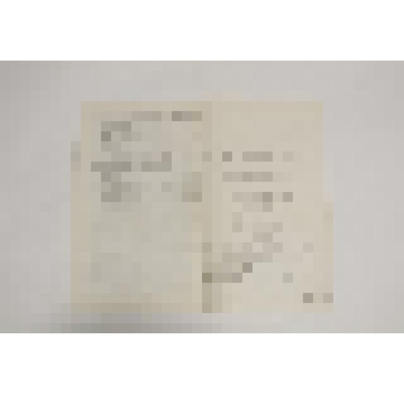 Книга. Шэжэрэ Мамбет (на баш.яз.). Уфа, "Китап", 1994 г