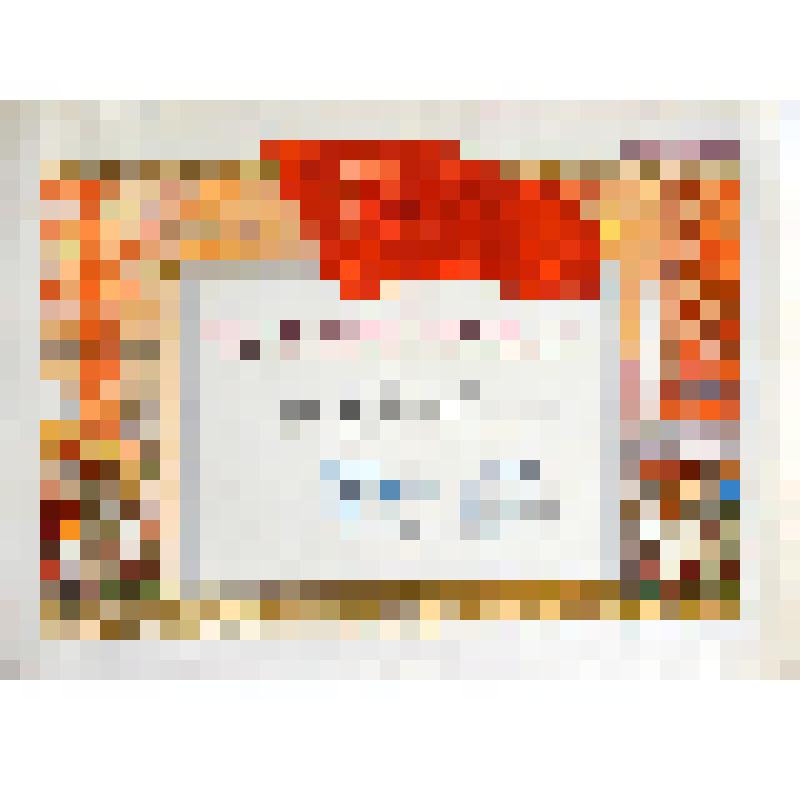 Почетная грамота Тетюшкиной Анны Григорьевны - учительница начальных классов восьмилетней школы № 4, за добросовестный труд по обучению и воспитанию подрастающего поколения, в честь 100 летия со дня рождения В.И. Ленина, награжденной Невельским горотделом