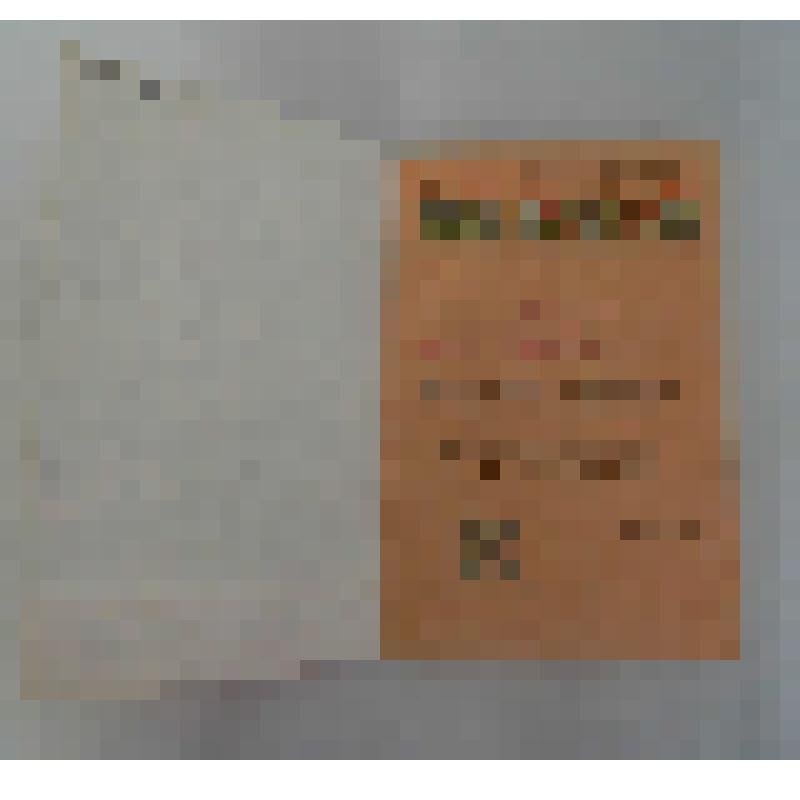 Книга «Учиться коммунизму». Издательство: «Молодая гвардия».
 г. Москва. 1975г