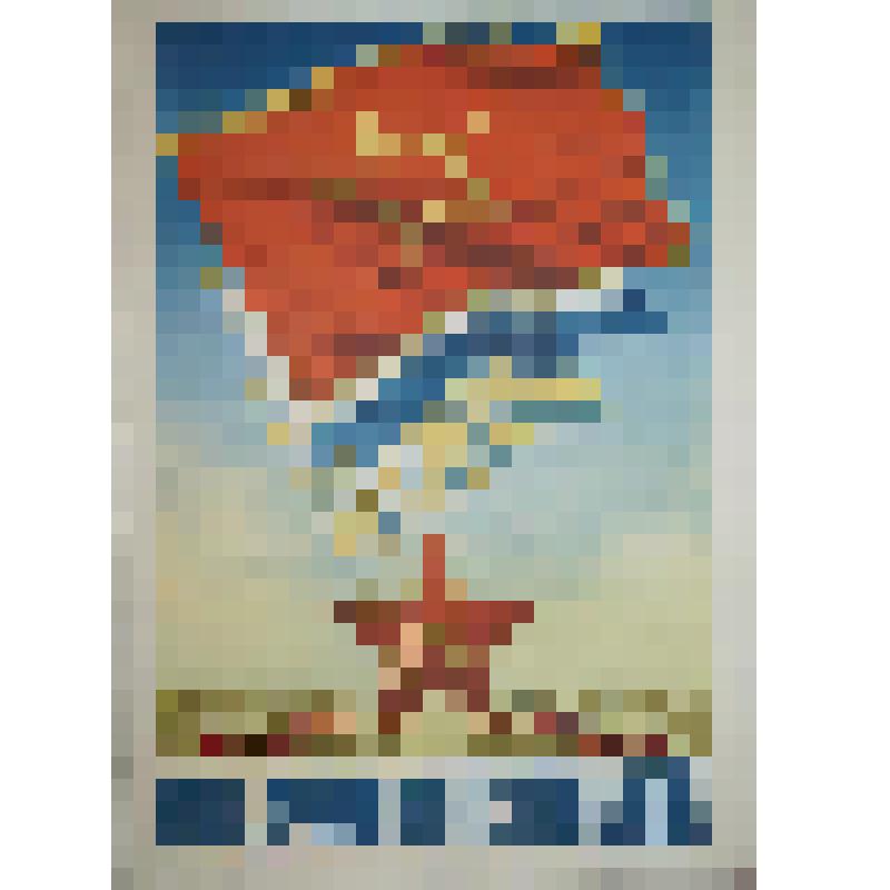 Плакат. "Слава армии Советского народа"