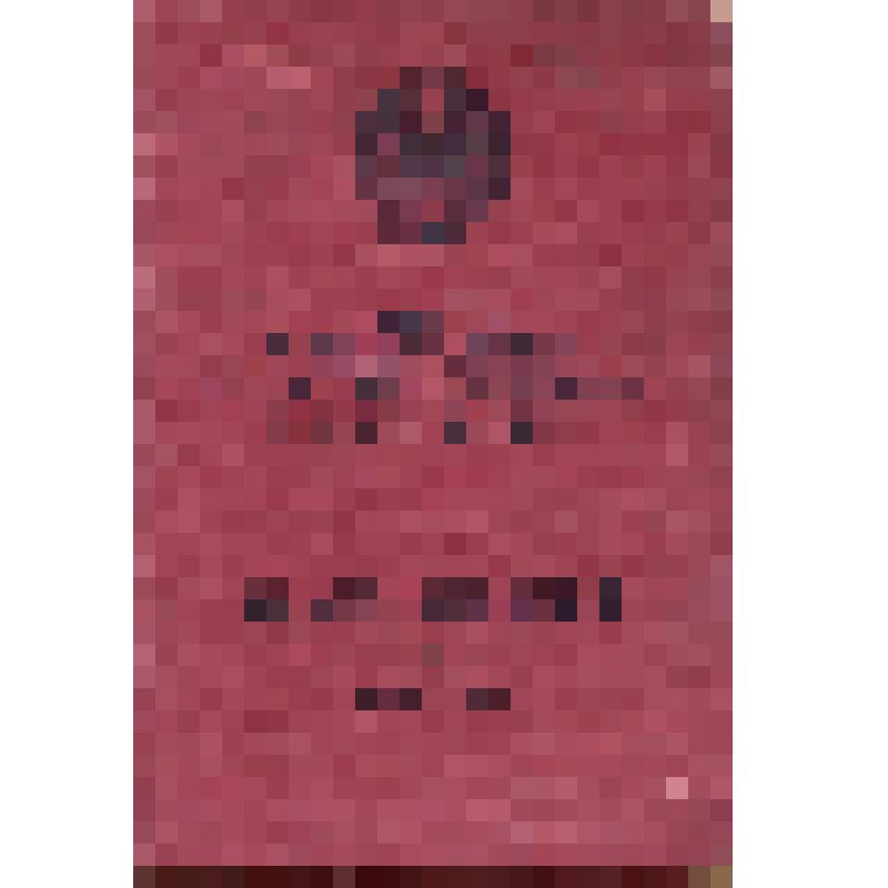 Удостоверение к медали "За отвагу". №3604843.Награжден медалью Яруллин Г.И