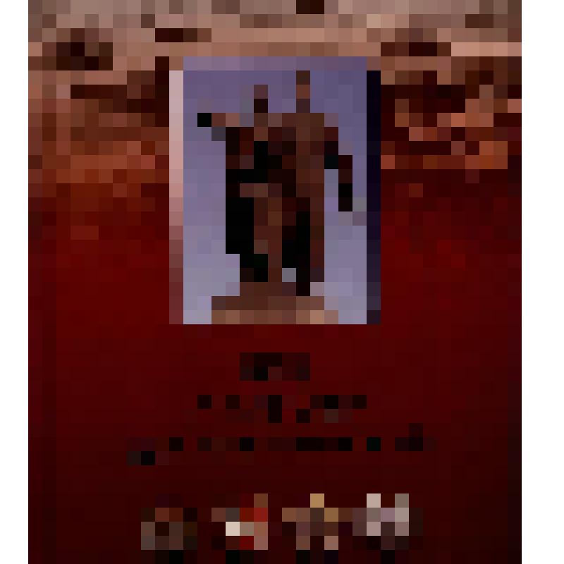 Книга. "Наш Уральский добровольческий"