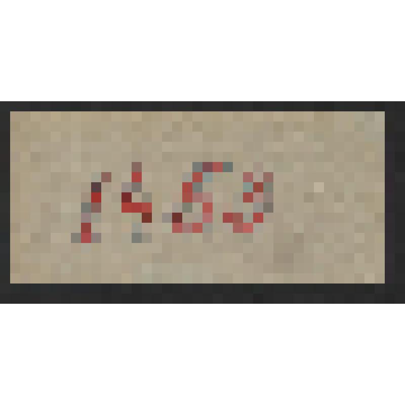 Карточка наглядного пособия. "1453. Осада Константинополя"