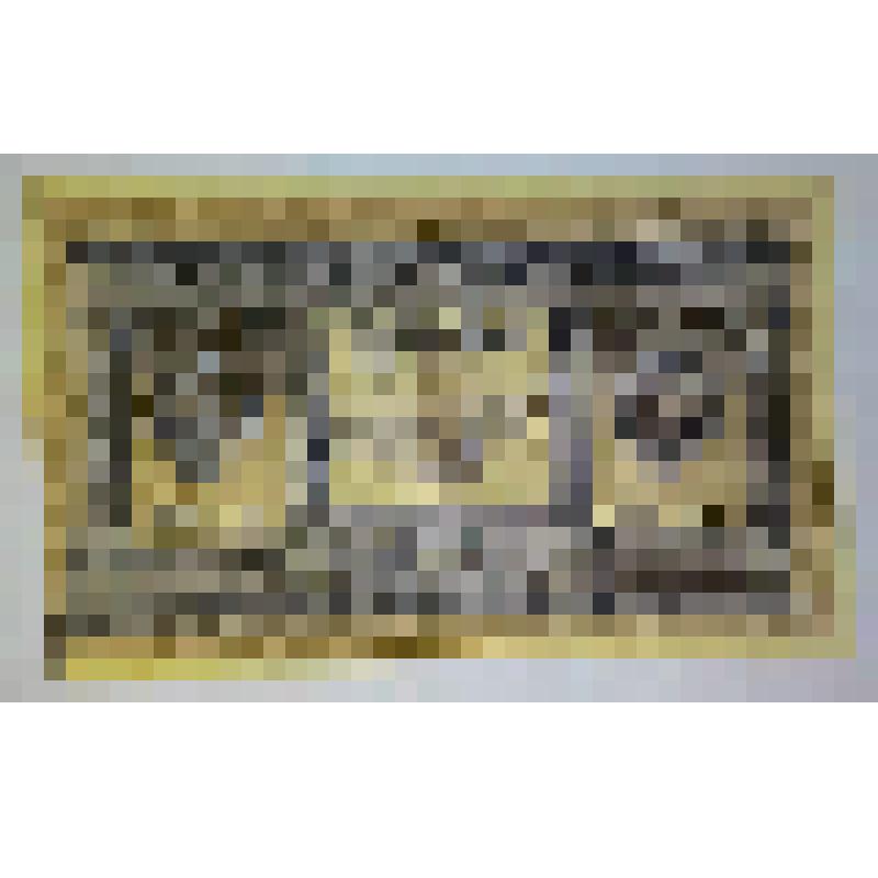 Государственный кредитный билет 1 (один) рубль Серия Н Б - 311