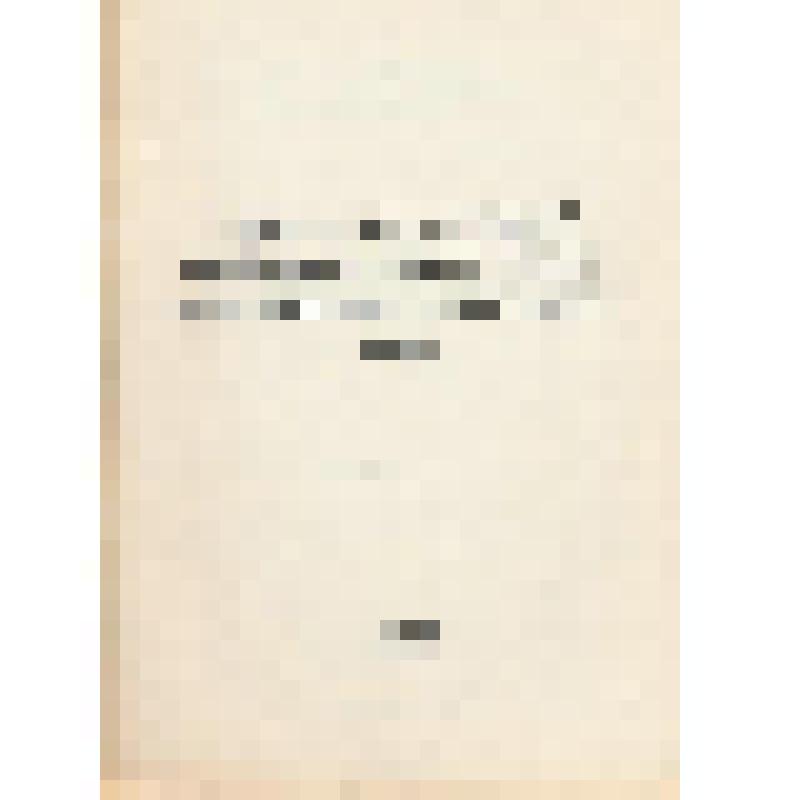 Брошюра. Брошюра Научно-методические проблемы гуманитарного образования в техническом вузе. - Комсомольск-на-Амуре: Редакционно-издательский отдел Комсомольского-на-Амуре государственного технического университета. Полиграфическая лаборатория Комсомольско