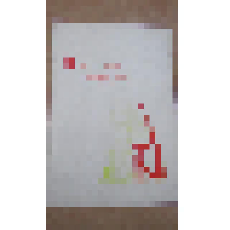 Грамота почётная