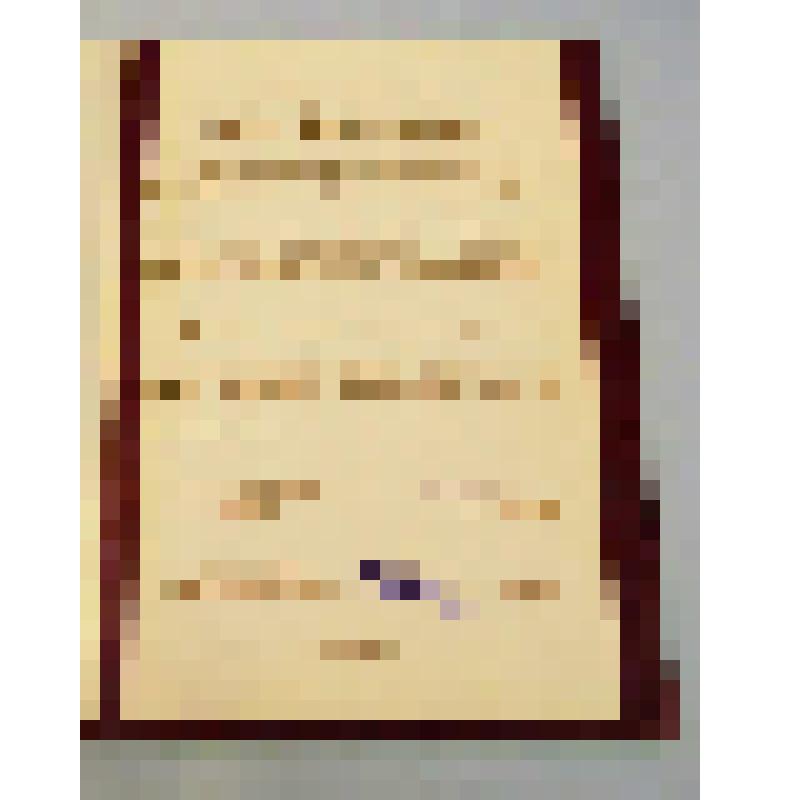 Документ. Поздравительный адрес от Совета Дома Ученых НЦ АН СССР В красной Пахре и Совета ветеранов войны и труда