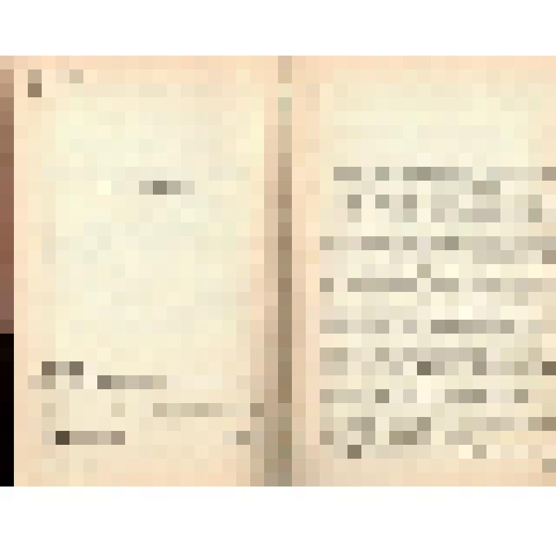 Книга Акманова И.Г. "Башкирские восстания ХVIII вв". - Уфа: Китап, 1993