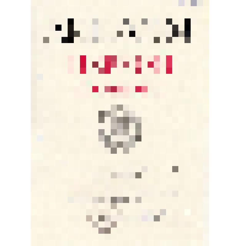 Диплом  "Диплом I степени за 1 место в эстафете 4х5 и 3х3 км, посвященных закрытию зимнего сезона 1971 года"