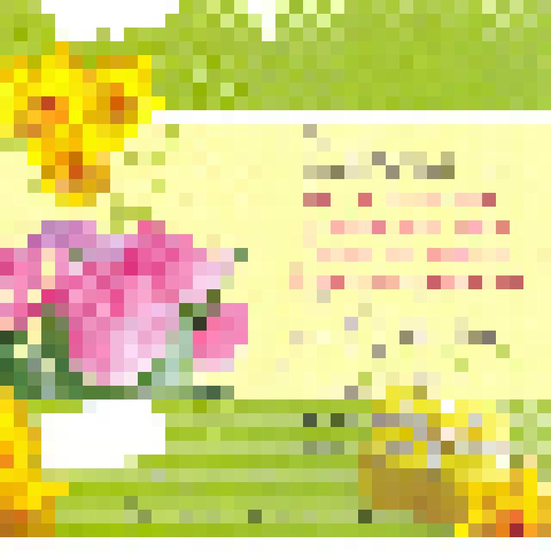 Открытка двойного сложения. 8 марта С праздником